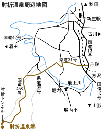 肘折温泉周辺地図1