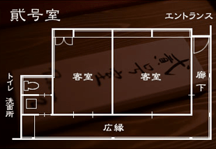 貮号室（2号室） 間取り図